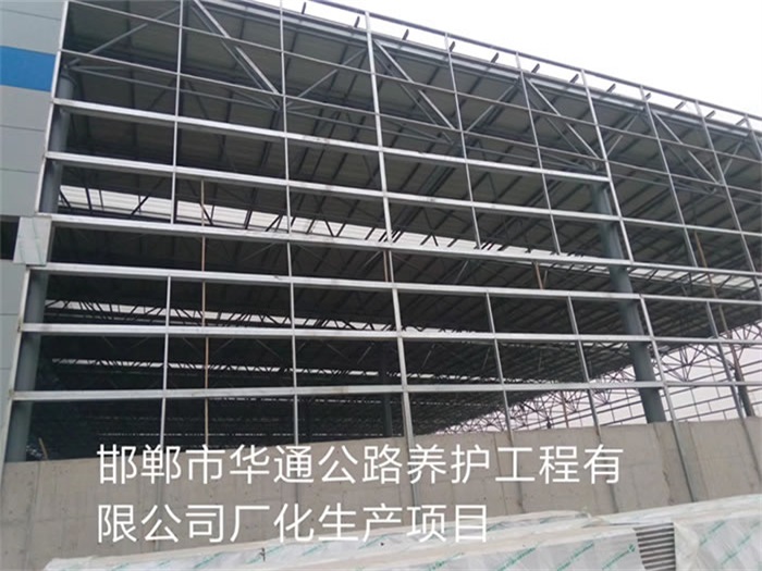 喀什华通公路养护工程有限公司长化生产项目
